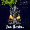 Vinai Theerka